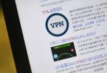 超级vpn+mac-MAC加速器推荐