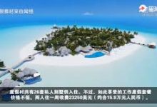 mac上vpn地址怎么设置-MAC加速器推荐